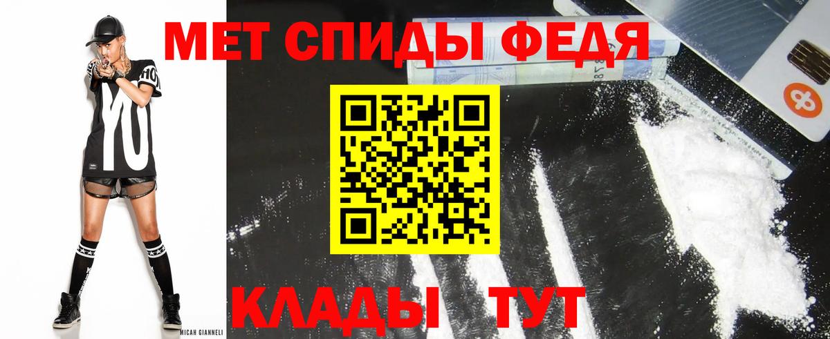 Волжский  Amphetamine  Вход с VPN  блэк спрут tor  Амфетамин 98%  АМФЕТАМИН 
