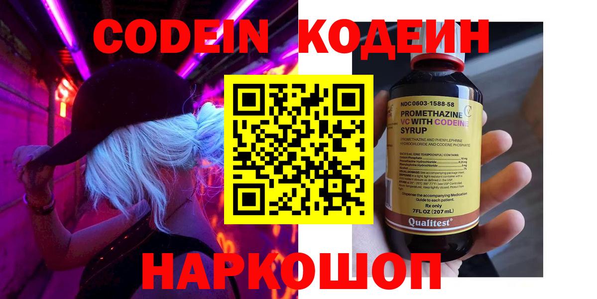 Гашиш Волжский