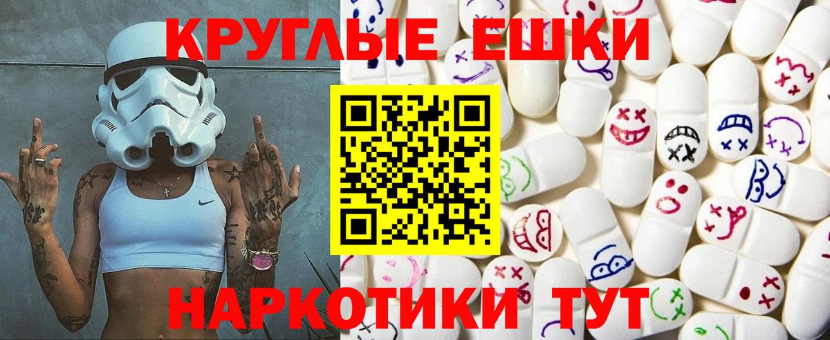 Ecstasy TESLA Волжский
