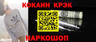 гашиш Ливны