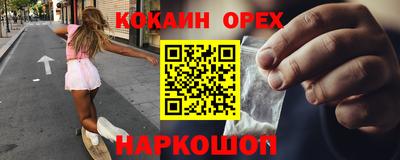 гашиш Ливны
