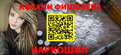 меф VHQ Ликино-Дулёво