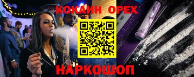 гашиш Ливны
