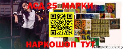 бутират Мариинск