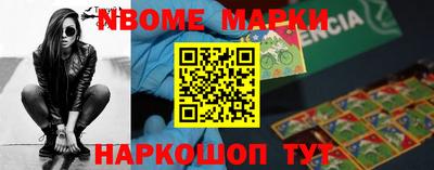 меф VHQ Ликино-Дулёво