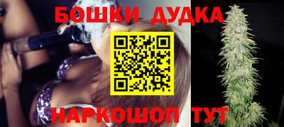 меф VHQ Ликино-Дулёво