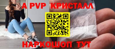 меф VHQ Ликино-Дулёво