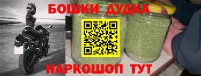 меф VHQ Ликино-Дулёво