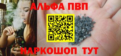 гашиш Ливны