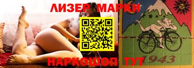 соль ск Лесосибирск