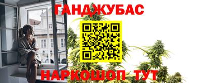 гашиш Ливны