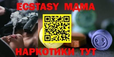 меф VHQ Ликино-Дулёво