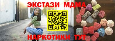 меф VHQ Ликино-Дулёво