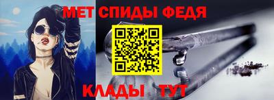 меф VHQ Ликино-Дулёво