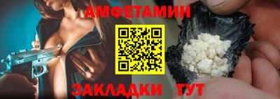 меф VHQ Ликино-Дулёво