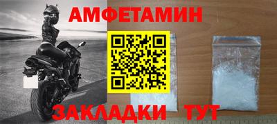 меф VHQ Ликино-Дулёво