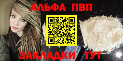 соль ск Лесосибирск
