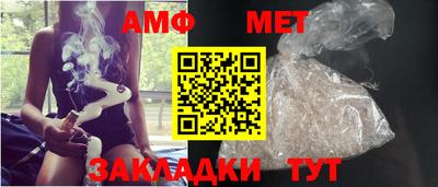 меф VHQ Ликино-Дулёво