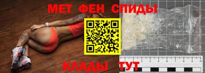 меф VHQ Ликино-Дулёво