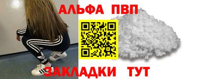 соль ск Лесосибирск