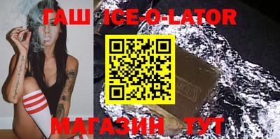соль ск Лесосибирск