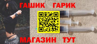 гашиш Ливны