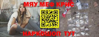 ALPHA-PVP Малоярославец