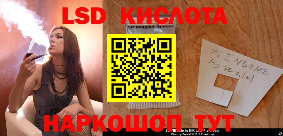 MDMA  Волжский  Cocaine  МЕФ   ТГК  Вход с VPN  МЕФ  Канабис  APVP СК кристаллы  Лсд 25 