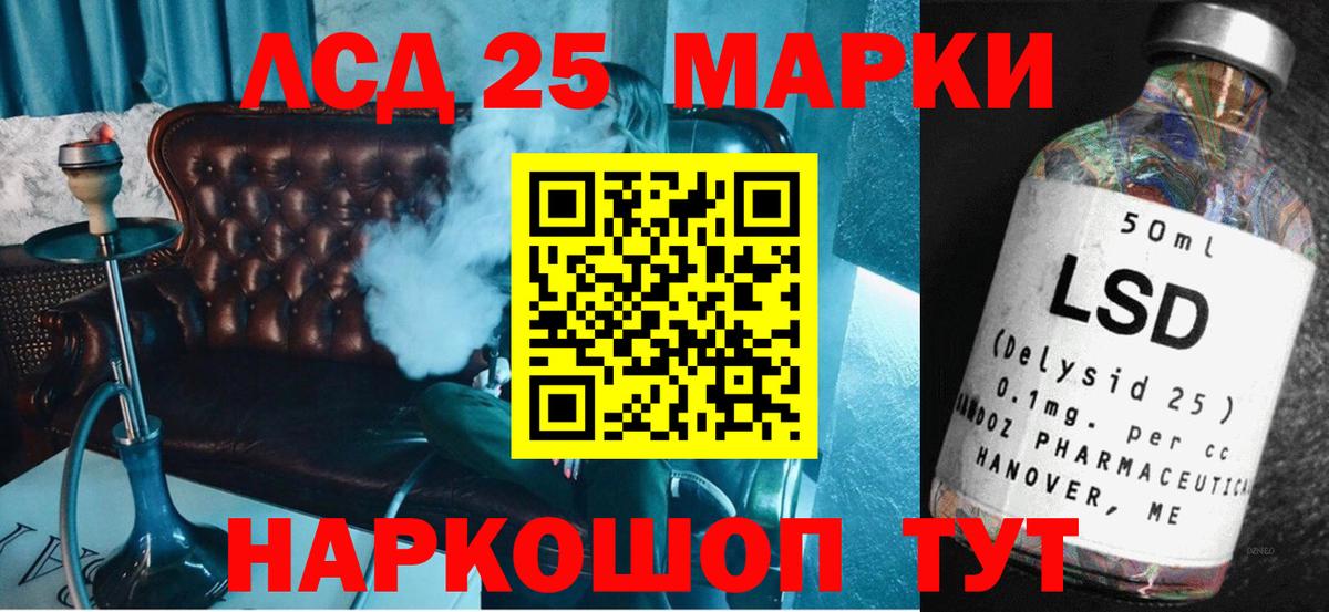ЛСД экстази ecstasy  ЛСД экстази кислота  Волжский  Вход с VPN 